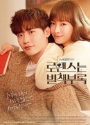 Romance is a Bonus Book