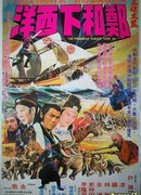 Prominent Eunuch Chen Ho