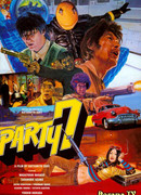 Party 7