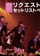 AKB48 Request Hour Setlist Best 100