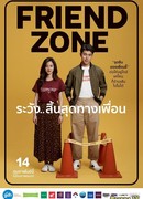 Friend Zone (2019)