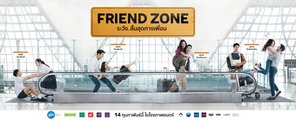 Friend Zone (2019)