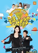 War On Obesity Fun Weight Loss