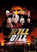 Target: Billboard - Kill Bill