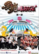 Brown Sugar Macchiato