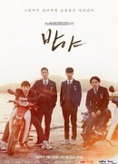 Drama Stage: Midnight