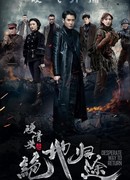 Hard Bone: Desperate Way To Return