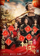 The Knight of Shadows: Between Yin and Yang