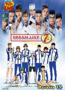 Musical The Prince of Tennis: Dream Live 7th