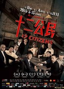 12 Citizens