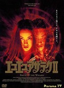 Eko Eko Azarak 2: Birth Of The Wizard