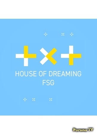 Переводчик FSG House Of Dreaming 04.03.19