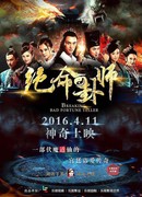 Breaking Bad Fortune Teller