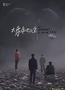 An Elephant Sitting Still