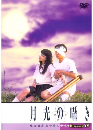 дорама Moonlight Whispers (Шепот лунного света: Gekkou no sasayaki) 08.03.19