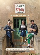 Korean Hostel in Spain