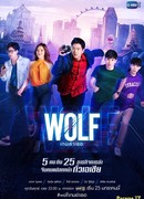 Wolf (2019)