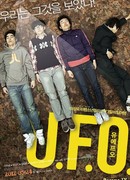 U.F.O.