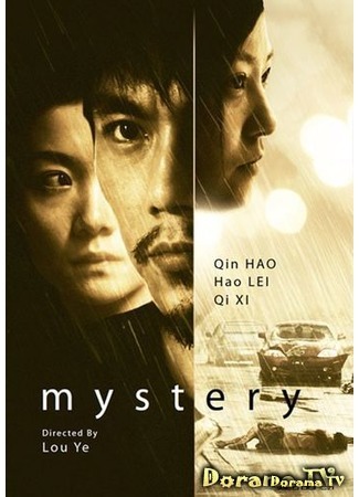 дорама Mystery (Тайна: Fu cheng mi shi) 23.03.19
