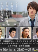 Why the girl must be kidnapped?