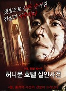 Murder at Honeymoon Hotel