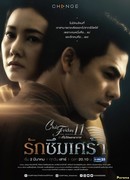 Club Friday The Series 11: Depressive Love