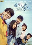 Waiting For You In The Future