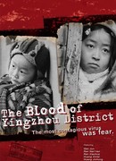 The Blood of Yingzhou District