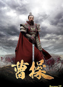 Cao Cao