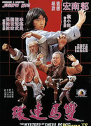 Mystery of Chess Boxing