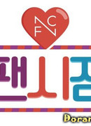 FNC Fancy Store