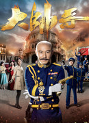 The Learning Curve of a Warlord