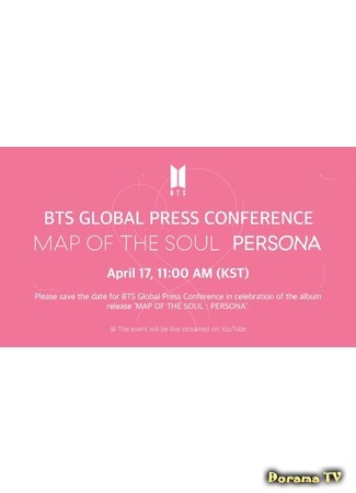 дорама BTS Map Of The Soul: Persona Press Conference (Пресс-конференция BTS - Map Of The Soul: Persona) 17.04.19