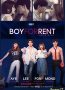 Boy For Rent