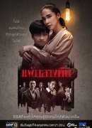 Sleepless Society: Nyctophobia