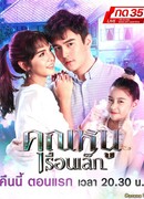 Little Guardian Angel