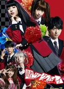 Compulsive Gambler 2