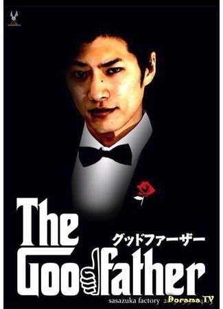 Актер Кисимото Такуя 02.05.19
