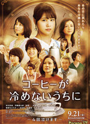 Cafe Funiculi Funicula