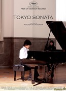 Tokyo Sonata