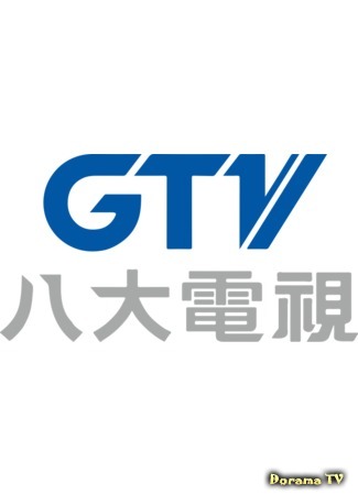 Канал GTV 08.05.19