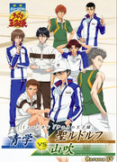 Musical The Prince of Tennis 2: Seigaku vs. St. Rudolph & Yamabuki
