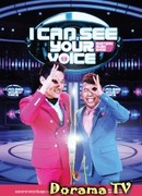 I Can See Your Voice (Thailand)