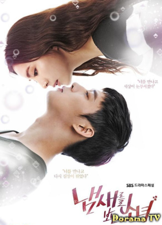 Дорамы, где мужчина силен и мужественен 12.05.19