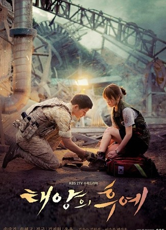 Дорамы, где мужчина силен и мужественен 12.05.19