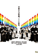 Rock Musical Bleach The Live Bankai Show Code 003