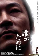 Portrait of the Wind