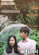 Real Life Love Story 4