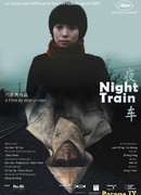 Night Train (2007)