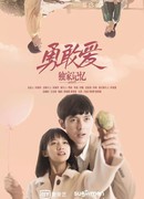 Exclusive Memory Special